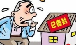 怎么样解除保全的房产(怎么解除保全的房子)