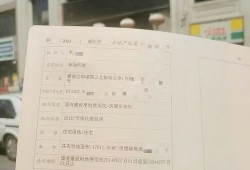 领到房产证视频怎么拍(领到房产证视频怎么拍的)