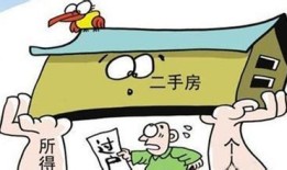 住家的房产税怎么算(住家的房产税怎么算的)