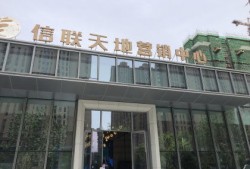 天下房产租房怎么样(天下房房地产经纪有限公司)