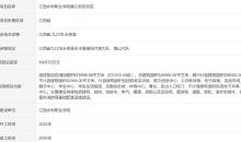 南昌县怎么查房产备案(南昌县房产备案查询)