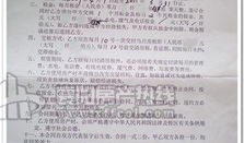 夫妻之间房产赠与协议怎么写(夫妻之间房产赠与协议怎么写的)