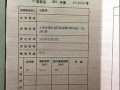 拆迁无房本怎么继承房产(拆迁无房本怎么继承房产过户)