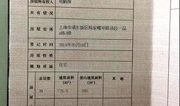 拆迁无房本怎么继承房产(拆迁无房本怎么继承房产过户)