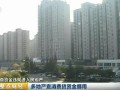 松原君联房产怎么样(松原君联房产怎么样啊)