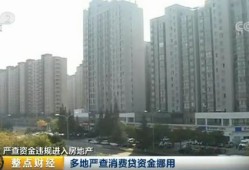 松原君联房产怎么样(松原君联房产怎么样啊)