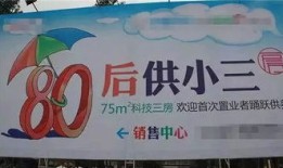 老舅房产广告词怎么写(老舅房产广告词怎么写吸引人)