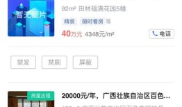 房产租赁视频怎么发才有流量(租房小视频能发朋友圈的)
