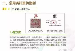 沈阳怎么分辨房产证真假(沈阳房产证查询)