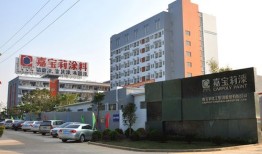 泰兴恒盛房产怎么样(泰兴市恒盛化工科技有限公司)