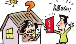 房产查封以后会怎么办(房产查封后可以继续使用吗)