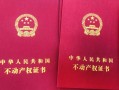 买商铺没有房产怎么贷款(商铺没有房产证怎么办)