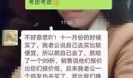 怎么找房产经纪人电话(如何找房产经纪人)