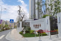 太仓房产税怎么收费(太仓房产交易税)