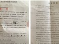 房产签单成功别人祝贺怎么答谢(房产签单成功别人祝贺怎么答谢呢)