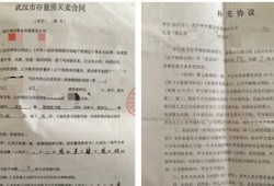 房产签单成功别人祝贺怎么答谢(房产签单成功别人祝贺怎么答谢呢)
