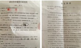房产签单成功别人祝贺怎么答谢(房产签单成功别人祝贺怎么答谢呢)