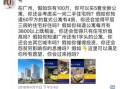 房产中介恭喜文案怎么写(房产中介恭喜文案怎么写吸引人)