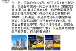 房产中介恭喜文案怎么写(房产中介恭喜文案怎么写吸引人)