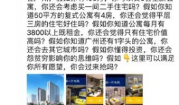 房产中介恭喜文案怎么写(房产中介恭喜文案怎么写吸引人)