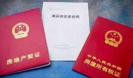公房产权到期怎么办(公产房到期后会怎么样)