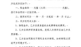房产类型模板怎么写范文(房产类型怎么填写)