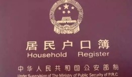 分户口的房产怎么办理(分户口的房产怎么办理过户手续)