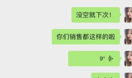 房产客户不想理我怎么说(房地产客户不理应该怎么聊)