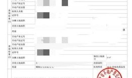 房产售楼员身份怎么填写(房产售楼员身份怎么填写才正确)