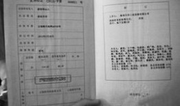 房产证被人抢注怎么处理(房产证被别人拿走会怎样)
