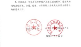 无房产无安置证明怎么开(无房证明和无安置证明)