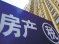房产税 减除比例怎么算(房产税减除幅度)