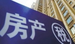 房产税 减除比例怎么算(房产税减除幅度)