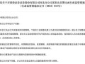 怎么去房产局撤销备案(怎么去房产局撤销备案申请)