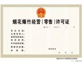 云和房产证怎么办(飞云房产证哪里办)