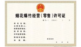 云和房产证怎么办(飞云房产证哪里办)