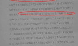 房产纠纷到法院怎么处理(房产纠纷到法院怎么处理流程)