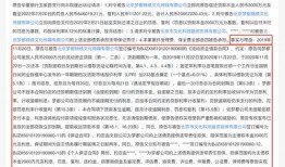欠款用房产抵押怎么办理(欠款用房子抵押范本)