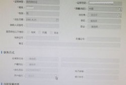 房产个税单据怎么查看的(买房个税查询)
