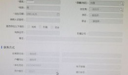 房产个税单据怎么查看的(买房个税查询)