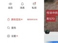 做房产怎么起快手名子呢(房产快手起个什么名字好听)