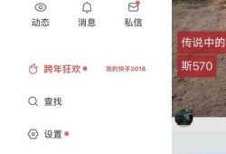 做房产怎么起快手名子呢(房产快手起个什么名字好听)