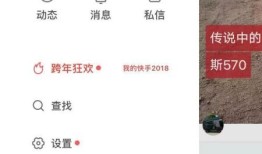 做房产怎么起快手名子呢(房产快手起个什么名字好听)