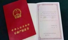 房产证怎么转移老婆名下(怎么把房产证转到老婆名下)