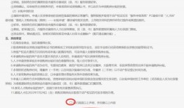 房县政策补贴房产怎么申请(房县政策补贴房产怎么申请领取)