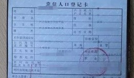 金乡房产证补贴怎么申请(金乡房产证电话)