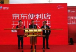 京东自营房产怎么看(京东商城怎么看自营店)