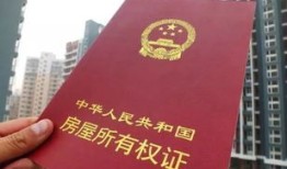 房产抵押证丢了怎么办(房产抵押证丢了怎么办手续)