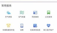怎么查名下房产对方信息(查询对方名下房产)