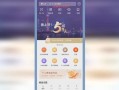 怎么查看上海的房产积分(怎么查看上海的房产积分查询)